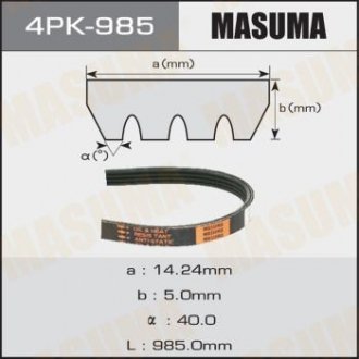 Ремень ручейковый 4pk-985 MASUMA 4PK985