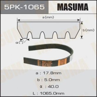 Ремінь полікліновий 5PK-1065 (5PK-1065) MASUMA 5PK1065 (фото 1)