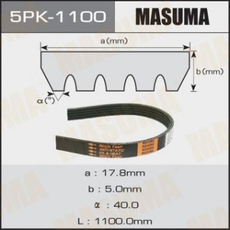 Ремень поликлиновой 5PK-1100 (5PK-1100) MASUMA 5PK1100 (фото 1)
