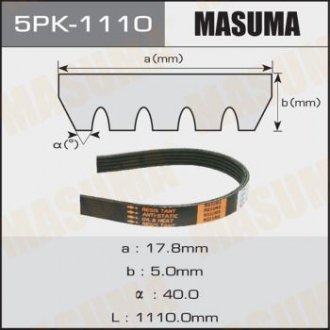 Ремінь полікліновий 5PK-1110 (5PK-1110) MASUMA 5PK1110 (фото 1)
