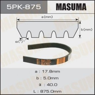 Ремінь полікліновий 5PK-875 (5PK-875) MASUMA 5PK875 (фото 1)