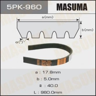 Ремінь полікліновий 5PK-960 (5PK-960) MASUMA 5PK960 (фото 1)
