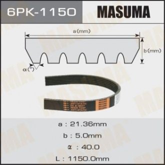 Ремінь полікліновий 6PK-1150 (6PK-1150) MASUMA 6PK1150 (фото 1)