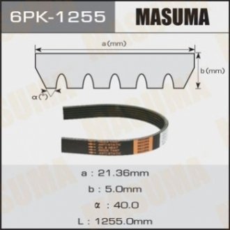 Ремінь поліклінової MASUMA 6PK1255