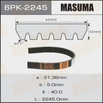 Ремінь полікліновий 6PK-2245 MASUMA 6PK2245 (фото 1)