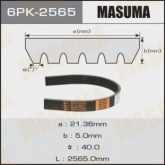 Ремінь полікліновий MASUMA 6PK2565 (фото 1)