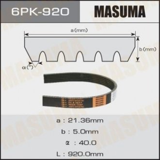 Ремінь полікліновий 6PK-920 (6PK-920) MASUMA 6PK920