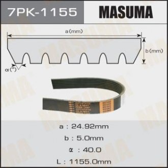 Ремінь полікліновий 7PK-1155 MASUMA 7PK1155 (фото 1)