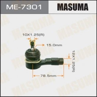 Наконечник рулевой lancer/cs2# MASUMA ME7301 (фото 1)