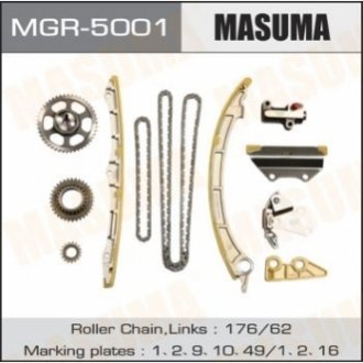 Комплект мети приводу розподільного валу MASUMA MGR-5001