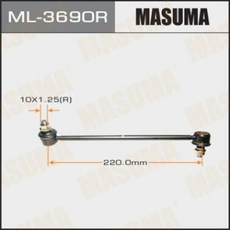Стійка стабілізатора передня права TOYOTA CAMRY (ML-3690R) MASUMA ML3690R (фото 1)