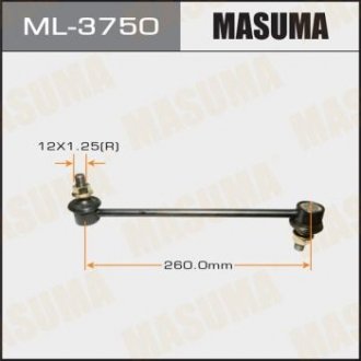 Стійка стабілізатора (лінк) front cv30, cr30, cr40, #cu2# MASUMA ML3750