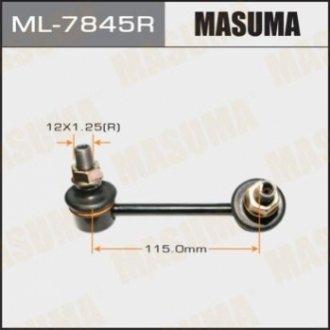 Стійка стабілізатора (лінк) rear rh MASUMA ML7845R (фото 1)
