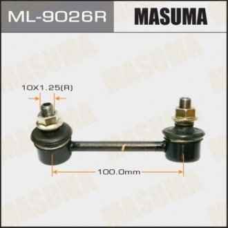 Стійка стабілізатора (лінк) rear rh MASUMA ML9026R