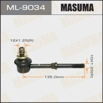 Стійка стабілізатора MASUMA ML9034 (фото 1)