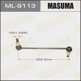 Стойка стабилизатора переднего cube/z11 MASUMA ML9113