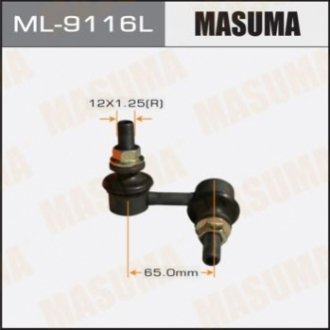 Стійка стабілізатора MASUMA ML9116L (фото 1)