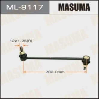 Тяга/стойка, стабилизатор MASUMA ML-9117 (фото 1)