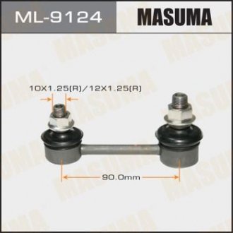 Стійка стабілізатора (лінк) rear nissan/primera/p12e 02- MASUMA ML9124