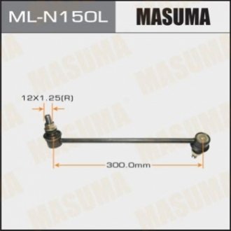 Тяга/стійка, стабілізатор MASUMA ML-N150L (фото 1)