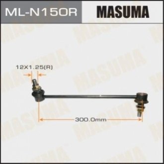 Тяга/стойка, стабилизатор MASUMA ML-N150R (фото 1)