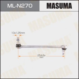 Стойка стабилизатора переднего cube/z11 aluminum MASUMA MLN270