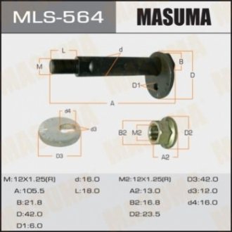 Болт регулювання розвалу коліс MASUMA MLS-564
