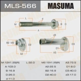 Болт розвальний Toyota РАВ4 (-05) MASUMA MLS566