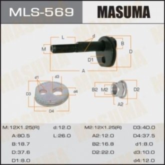 Болт регулювання розвалу коліс MASUMA MLS-569