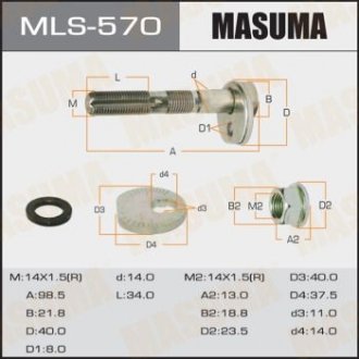 Болт эксцентрик кол-т. Toyota MASUMA MLS570 (фото 1)