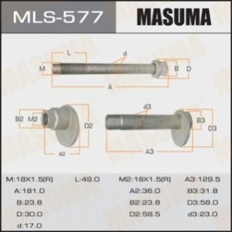 Болт регулювання розвалу коліс MASUMA MLS-577
