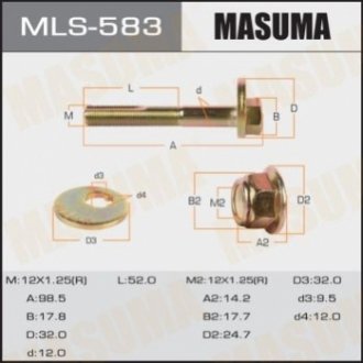 Болт регулировки развала колес MASUMA MLS-583