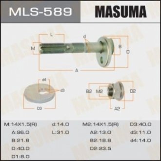 Болт регулировки развала колес MASUMA MLS-589 (фото 1)
