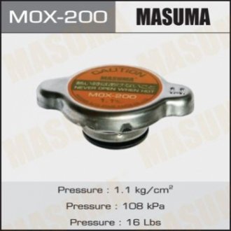 Крышка, резервуар охлаждающей жидкости MASUMA MOX-200