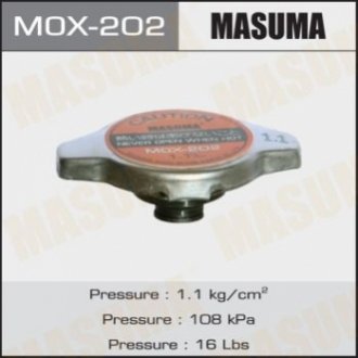 Крышка, резервуар охлаждающей жидкости MASUMA MOX-202