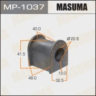 Втулка, стабілізатор MASUMA MP-1037