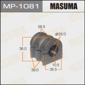 Втулка, стабилизатор MASUMA MP-1081 (фото 1)
