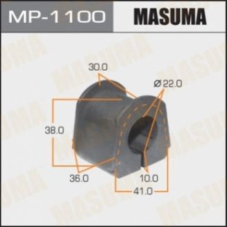 Втулка, стабілізатор MASUMA MP-1100