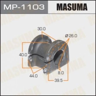 Втулка, стабилизатор MASUMA MP-1103