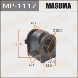 Втулка, стабілізатор MASUMA MP-1117