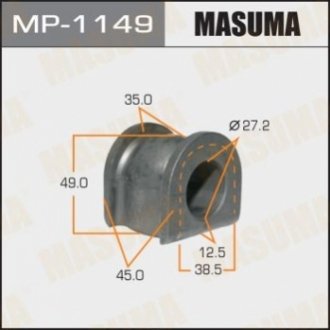 Втулка, стабілізатор MASUMA MP-1149