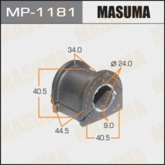 Втулка, стабілізатор MASUMA MP-1181