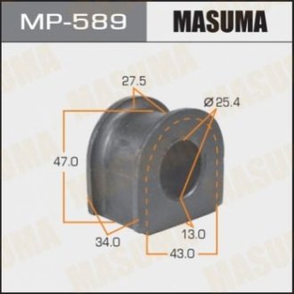Втулка, стабілізатор MASUMA MP-589