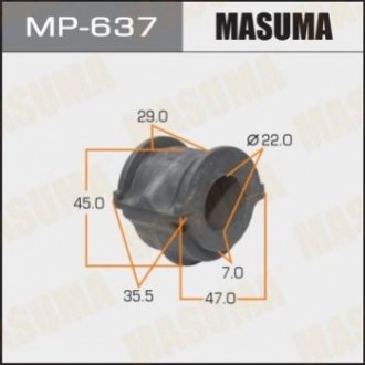Втулка, стабілізатор MASUMA MP-637
