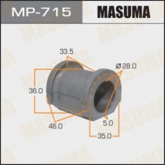 Втулка, стабілізатор MASUMA MP-715