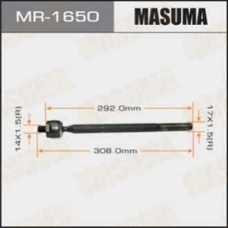 Рульова тяга MASUMA MR1650 (фото 1)