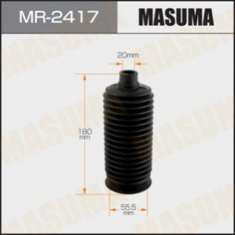 Пыльник, рулевое управление MASUMA MR-2417 (фото 1)