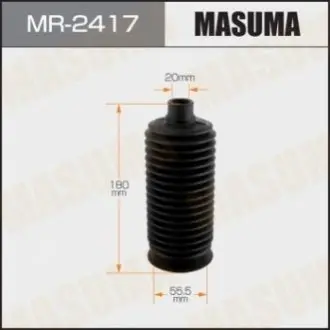 Пыльник, рулевое управление MASUMA MR-2417