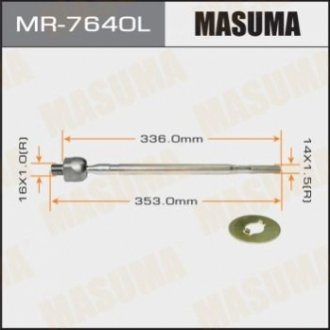 Рульова тяга MASUMA MR7640L (фото 1)