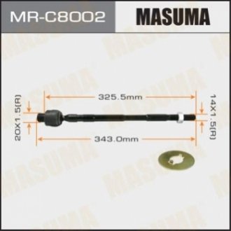 Рульова тяга MASUMA MRC8002 (фото 1)